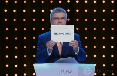 国际奥委会主席巴赫揭晓2022年冬奥会主办城市
