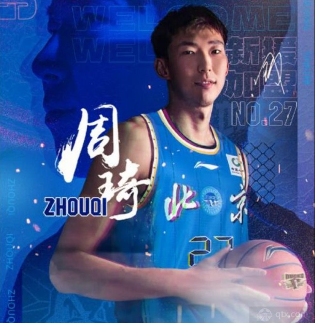 周琦称想给球队带来总冠军