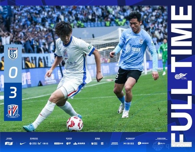 大连英博0-3上海申花