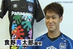 苏超球队哈茨希望租借刚加盟曼联的日本前锋食野亮太郎
