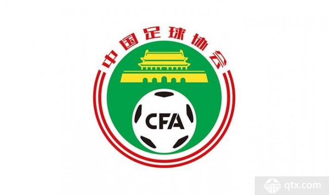 中国足协