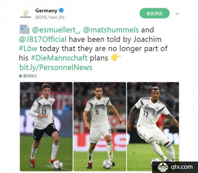 德国队最新大名单