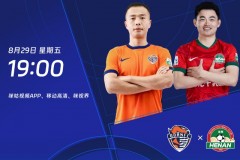 中超青岛海牛1-1河南 林创益破门 刘鑫瑜扳平比分