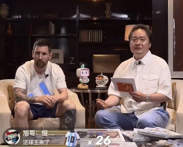 梅西