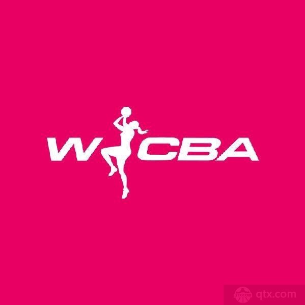 WCBA全明星将打响