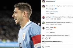 烏拉圭隊長更新社媒慶祝勝利 掀翻強敵送桑巴軍團南美世預賽首場失利
