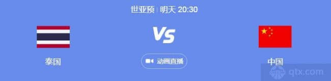 中央5台明晚有足球直播吗