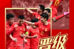 奥预赛：阿联酋力压中国头名晋级 中国国奥小组第二晋级U23亚洲杯正赛