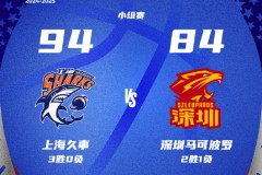 CBA俱乐部杯上海男篮94-84深圳男篮 洛夫顿25+6威尔逊20+17+8