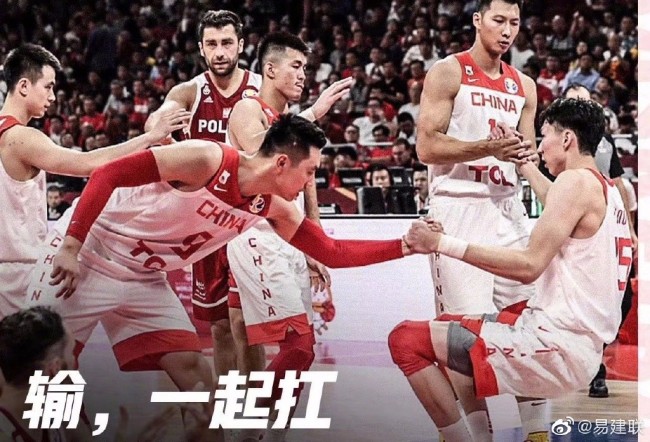 中国男篮队员齐发声