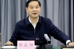 张家胜已任中国足协党委书记 兼任国家体育总局副局长