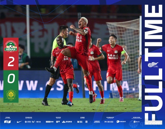 河南队2-0北京国安