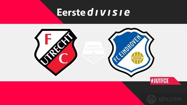 乌德勒支青年队vsFC埃因霍温