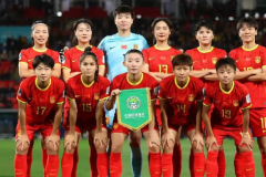 中國女足vs澳大利亞女足熱身賽時間什麼時候幾點 5月31日晚上18:10開打