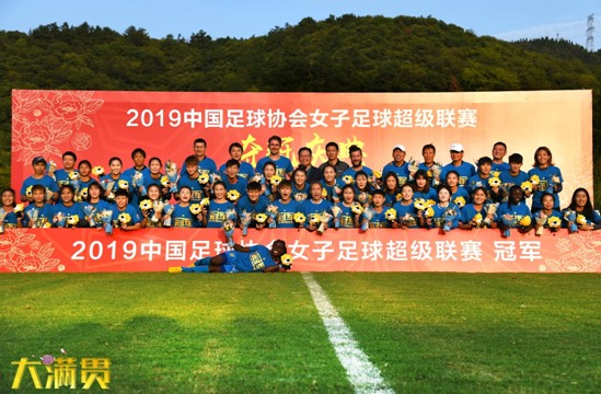 亚冠女足