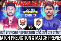 Maharaja Trophy 2024 Prediction: Mangalore Dragons VS Hubli Tigers - Who will be the winner?