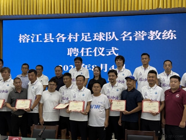 上海老克勒明星足球队