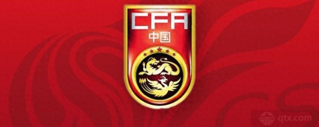 中足协