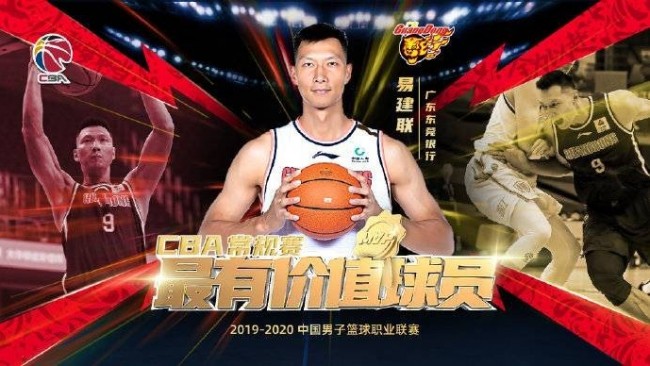 易建联当选CBA常规赛MVP