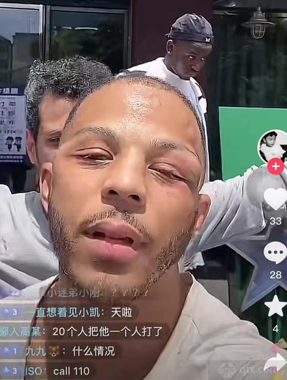雷吉直播被打画面