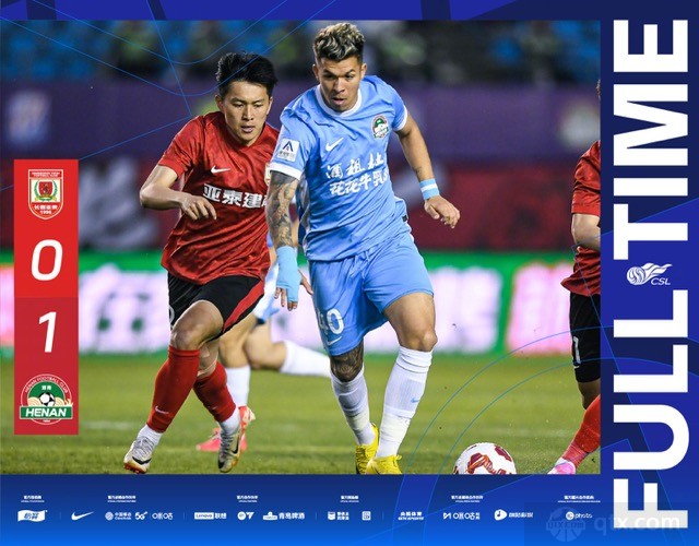 长春亚泰0-1河南队