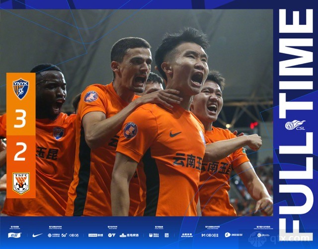 云南玉昆2-3山东泰山