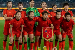 中国女足无缘亚洲杯种子身份 跌入第二档