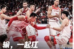 中国男篮队员齐发声 集体晒拉起周琦照