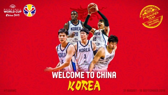 男篮世界杯巡礼之韩国队