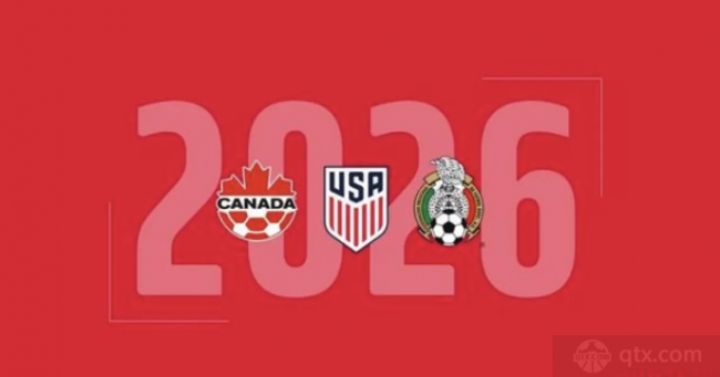 2026世界杯各洲分配名额完整版
