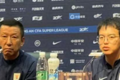 崔康熙谈刘彬彬：他目前的状况无法跟随球队进行训练 好在球队伤病情况不算多
