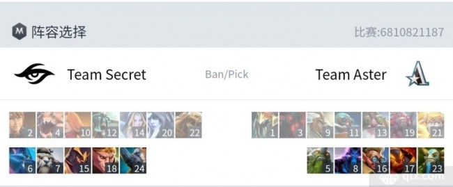 Ti11小组赛Secret vs Aster第一局BP