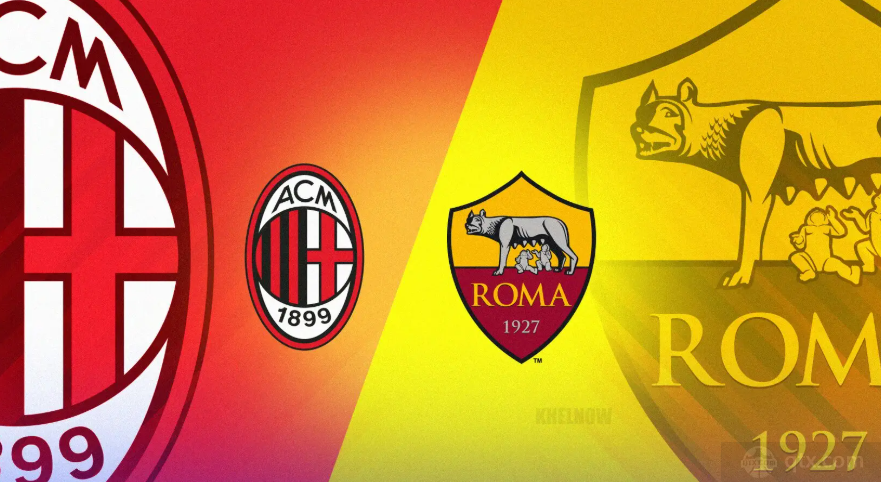 意甲AC米兰VS罗马预测分析