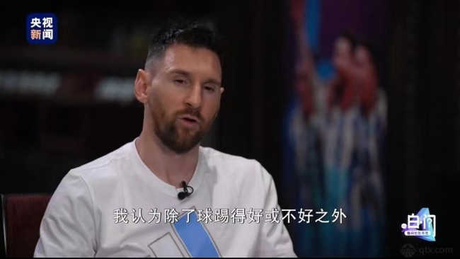 梅西