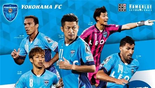 日联杯札幌冈萨多vs横滨FC前瞻