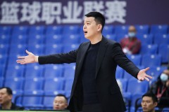 辽宁主帅杨鸣被罚款 因缺席和新疆比赛的赛后采访
