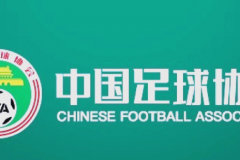 网传9位教练报名国足主帅 包含外籍教练