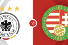 歐洲杯預測比分精準大神今日推薦：德國vs匈牙利最新精準評論