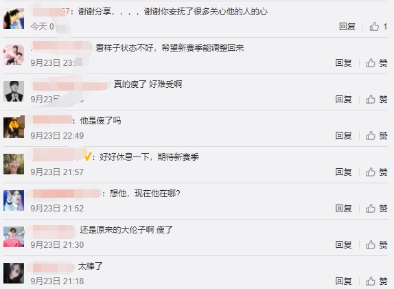 球迷偶遇郭艾伦