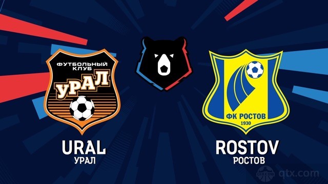 乌拉尔vs罗斯托夫