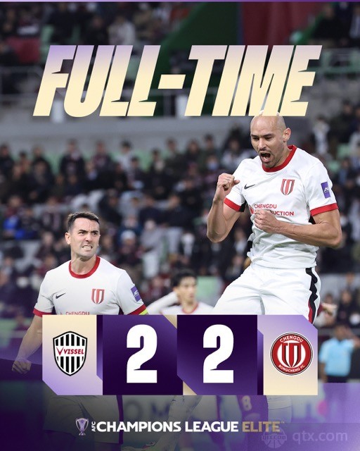 神户胜利船2-2成都蓉城