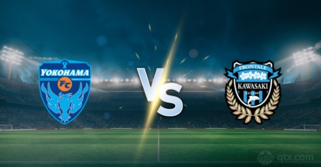 横滨FCvs川崎前锋
