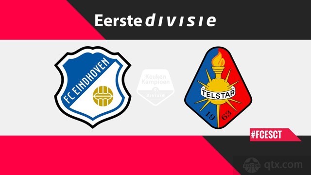 埃因霍温FCvs特尔斯达