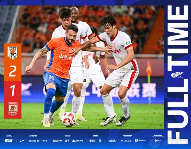 山东泰山2-1长春亚泰