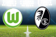 德甲沃尔夫斯堡vs弗赖堡预测分析 科瓦奇有望带领狼堡延续胜利