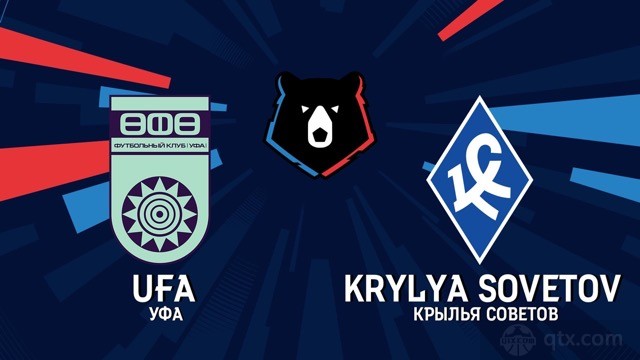 乌法vs苏维埃之翼