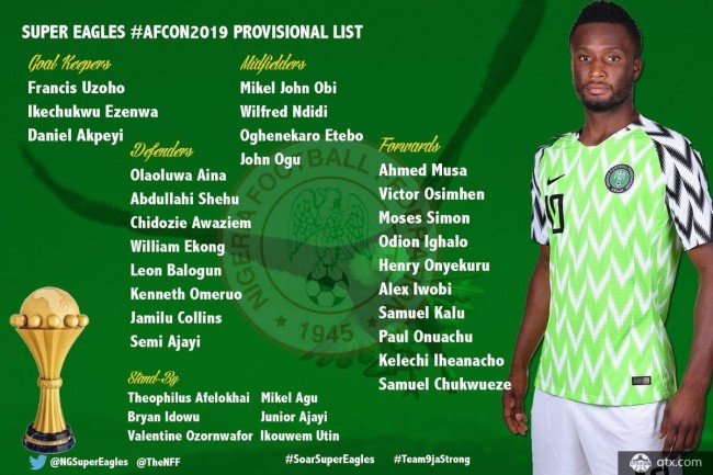 尼日利亚非洲杯初选大名单