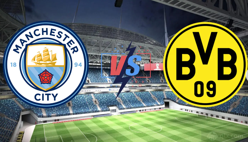 欧冠曼彻斯特城VS多特蒙德预测分析