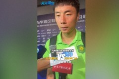 李磊：球队创造不少机会没有把握住 国安三轮不胜
