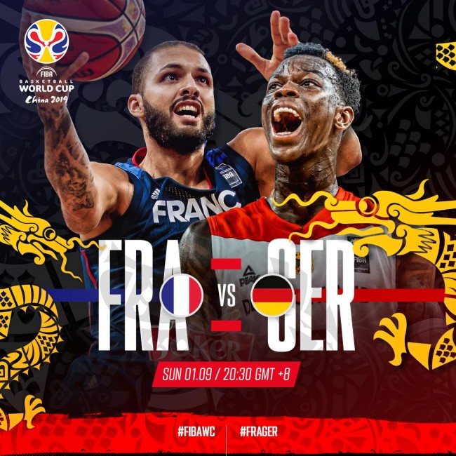 男篮世界杯德国VS法国视频直播